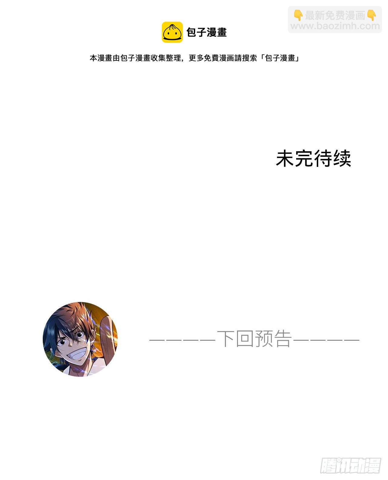 46回-大危机72