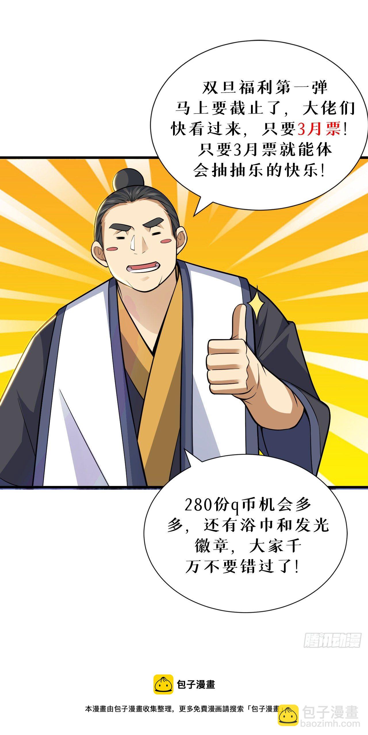 46回-大危机74