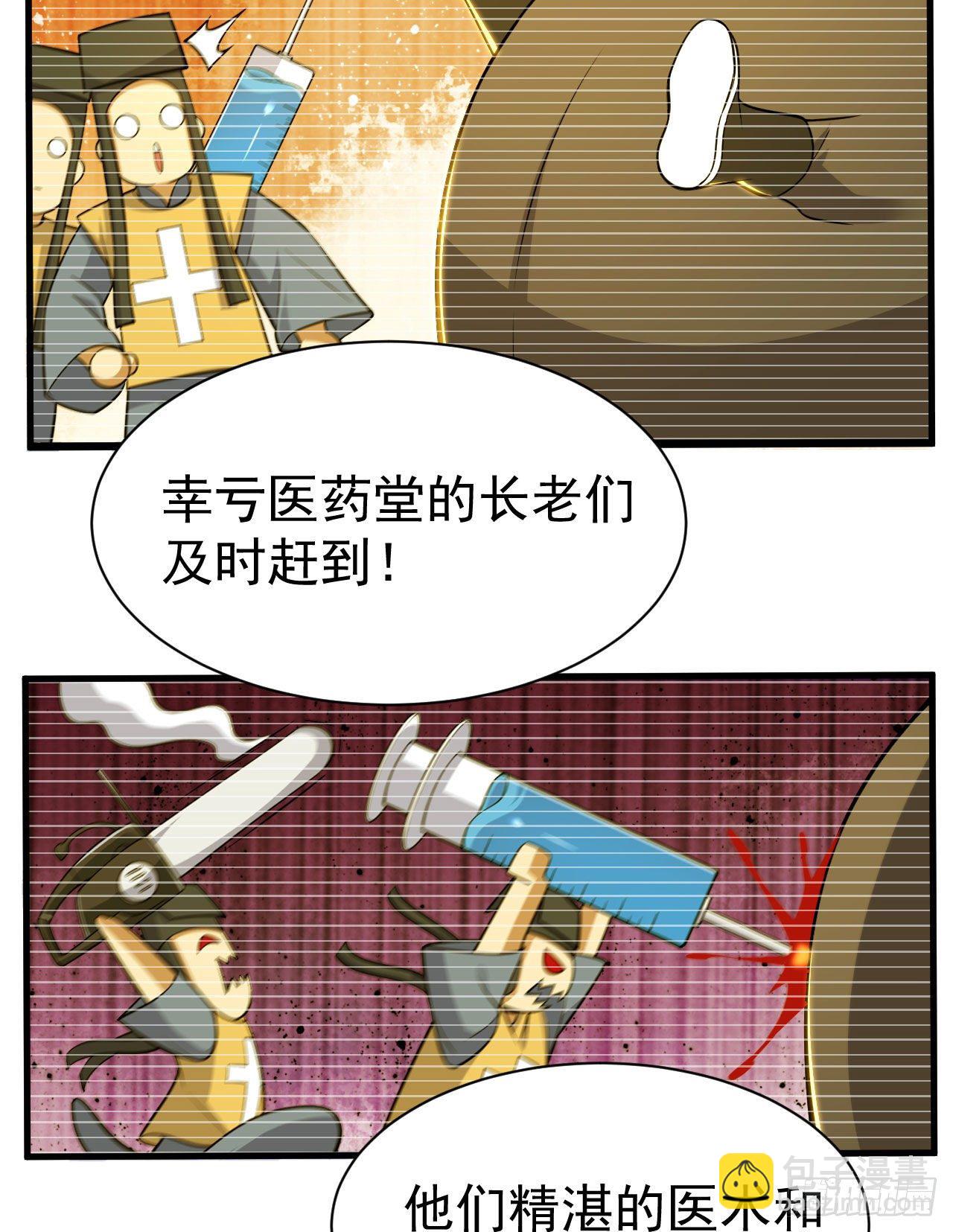 46回-大危机8