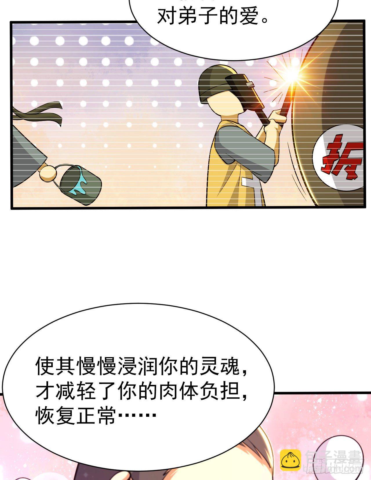 46回-大危机9