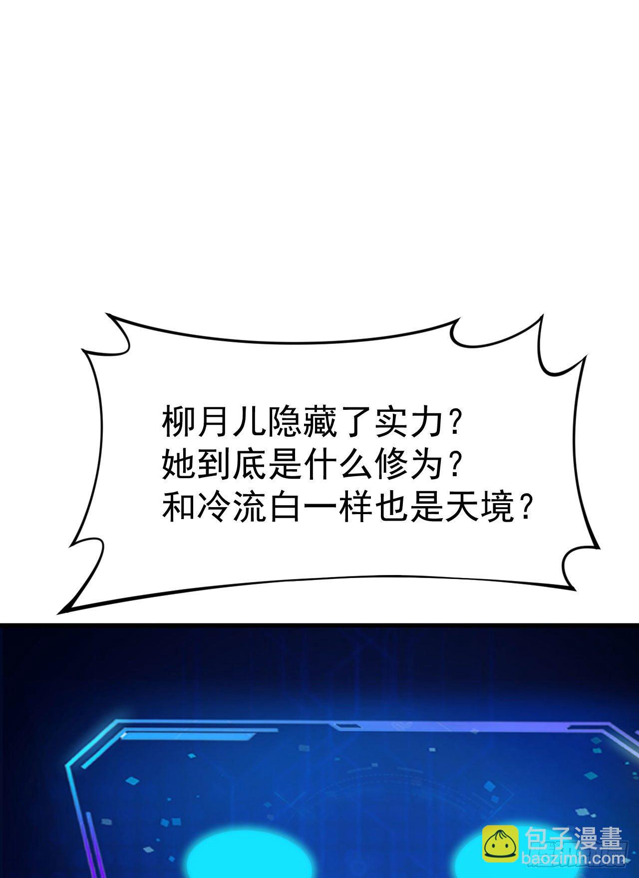 52回-来约会吧！1
