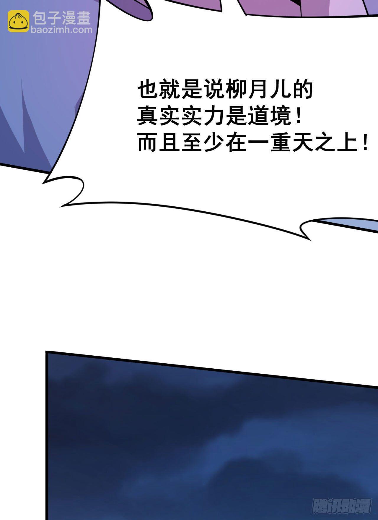 52回-来约会吧！10