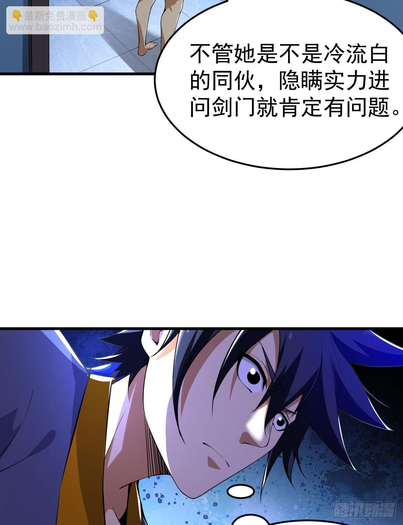 52回-来约会吧！13