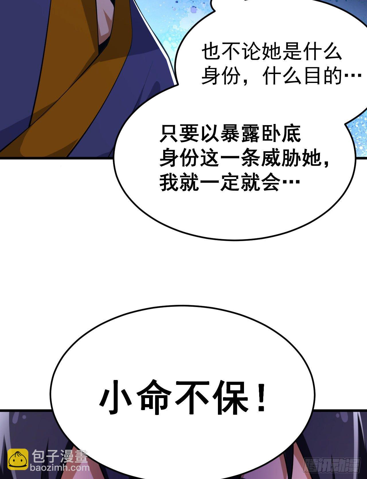52回-来约会吧！14