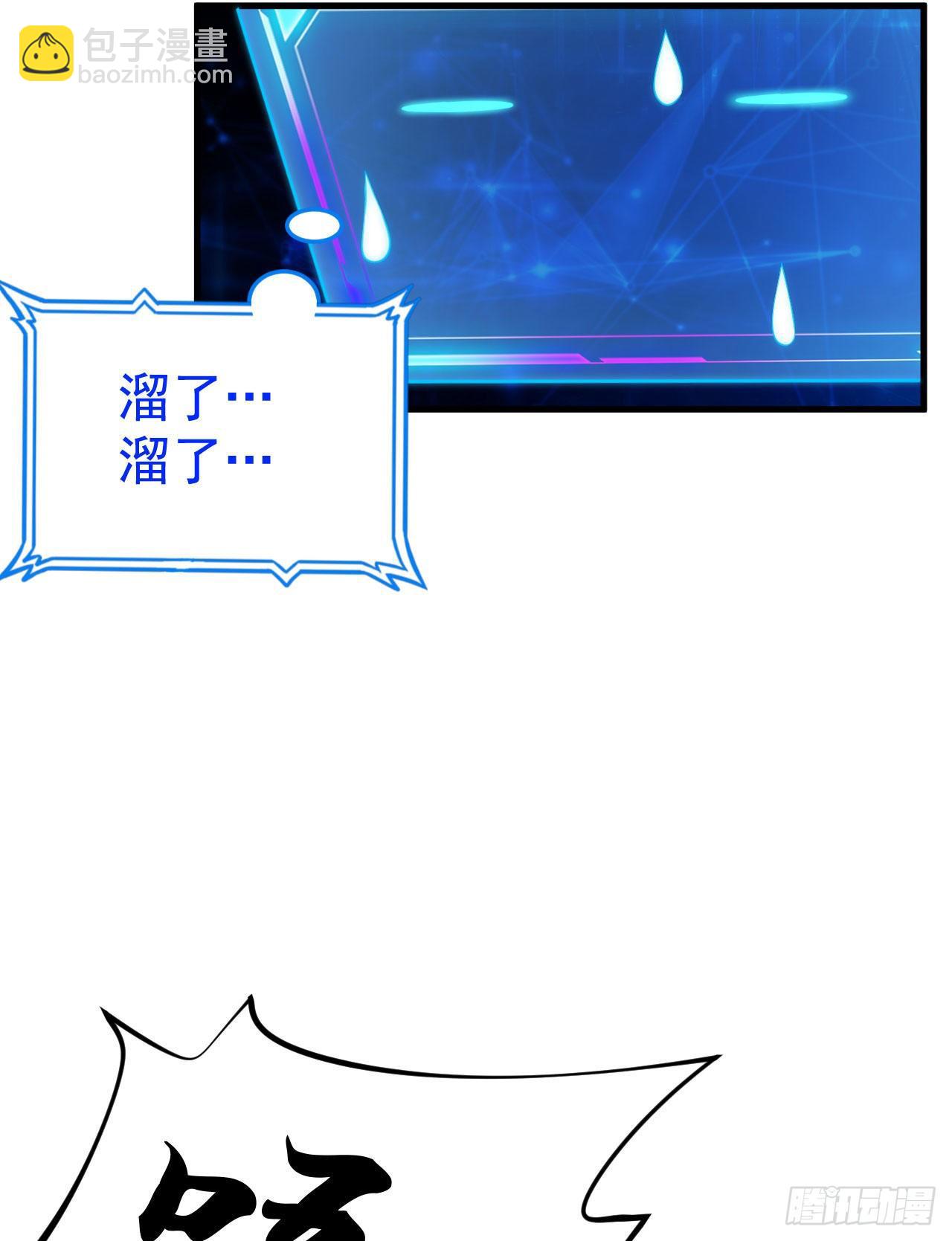 52回-来约会吧！19