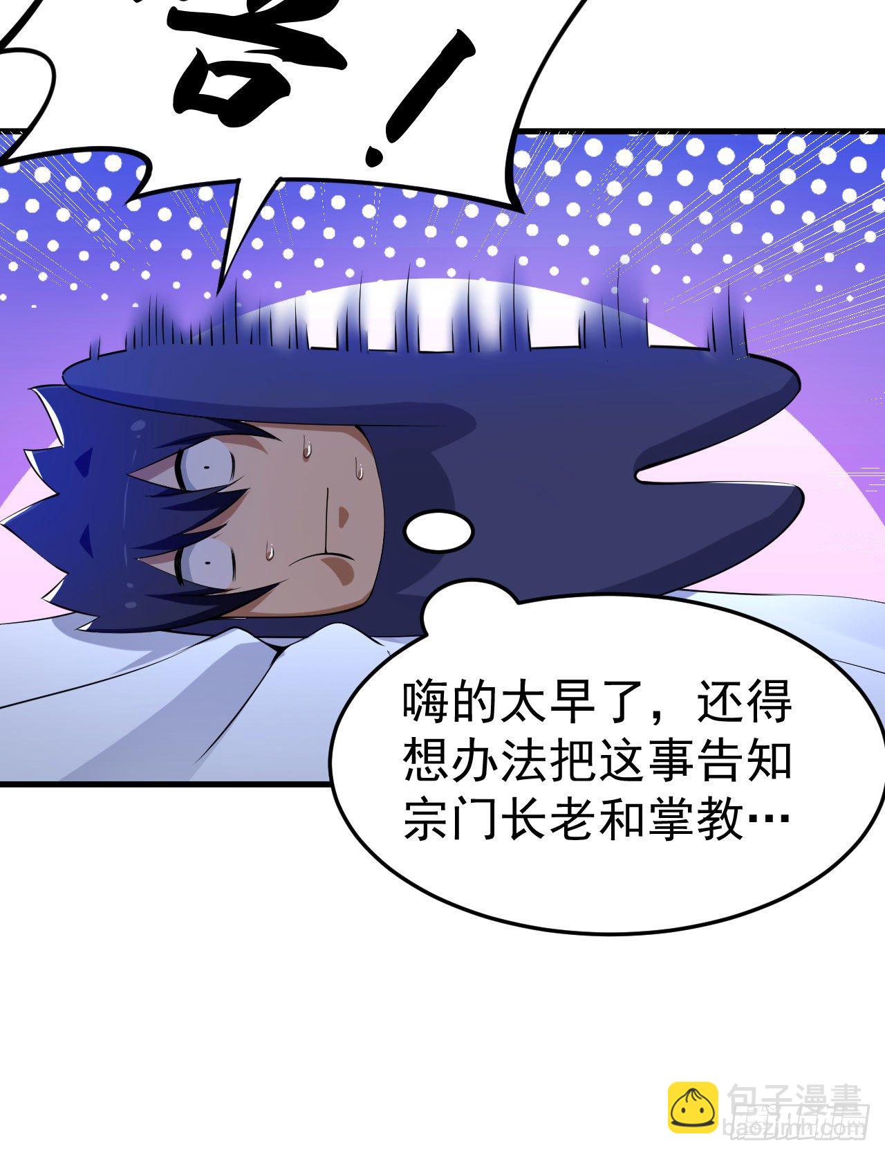52回-来约会吧！20
