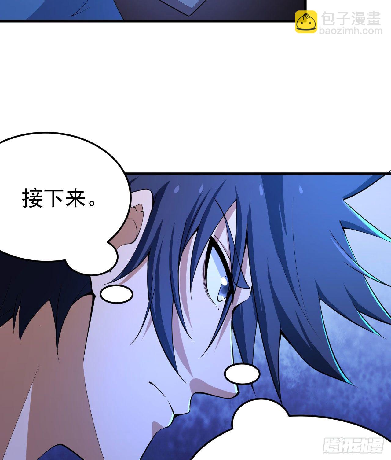 52回-来约会吧！26