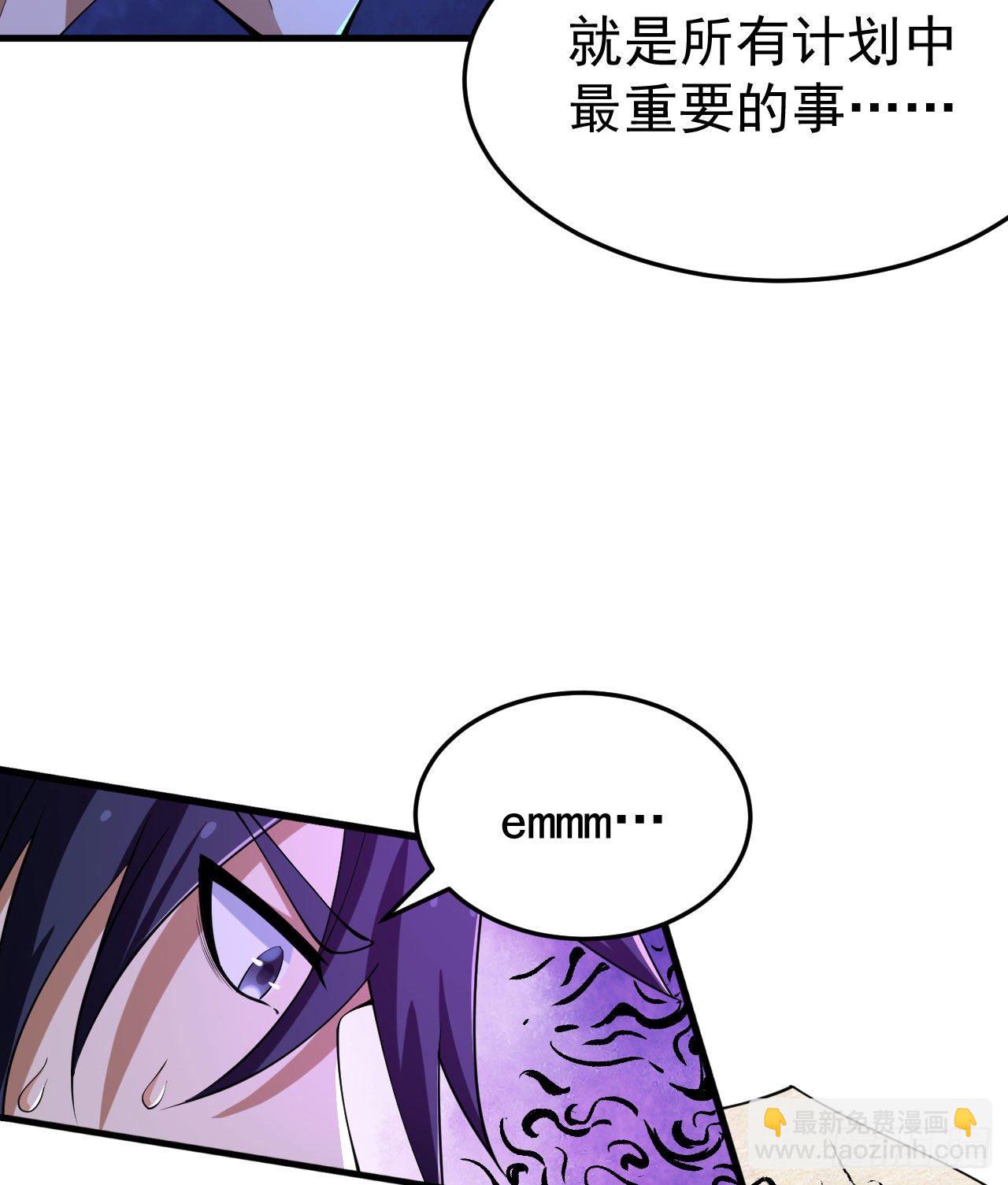 52回-来约会吧！27