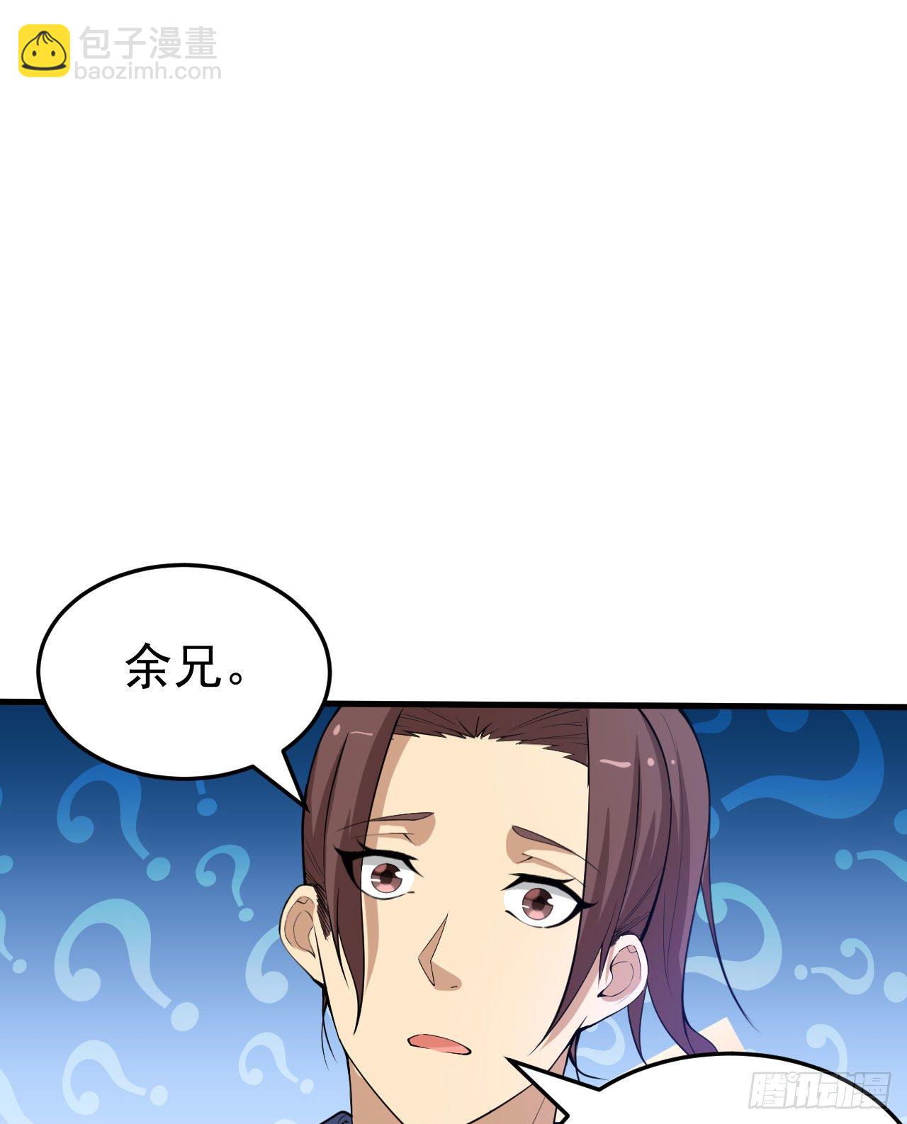 52回-来约会吧！34