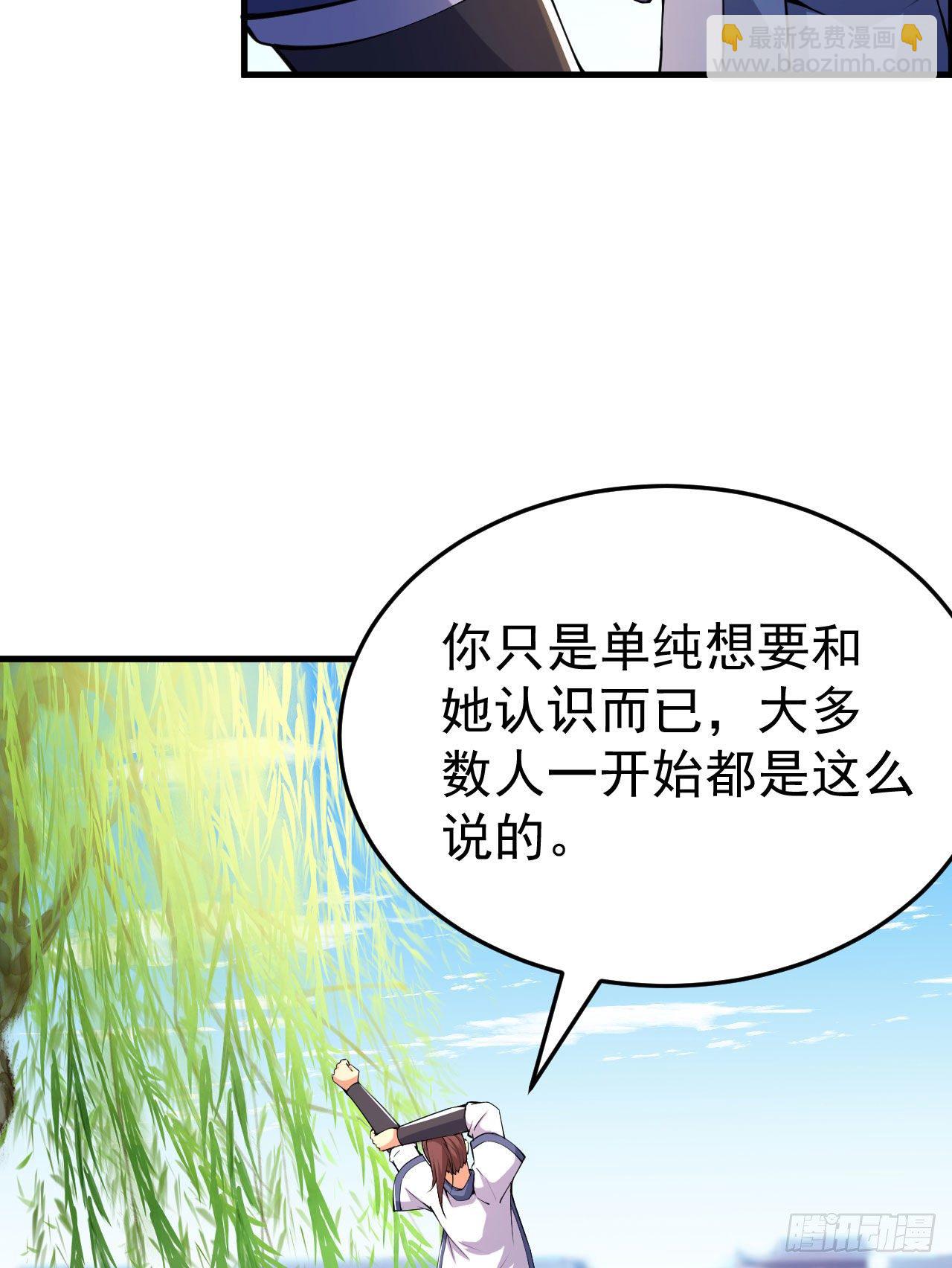 52回-来约会吧！38