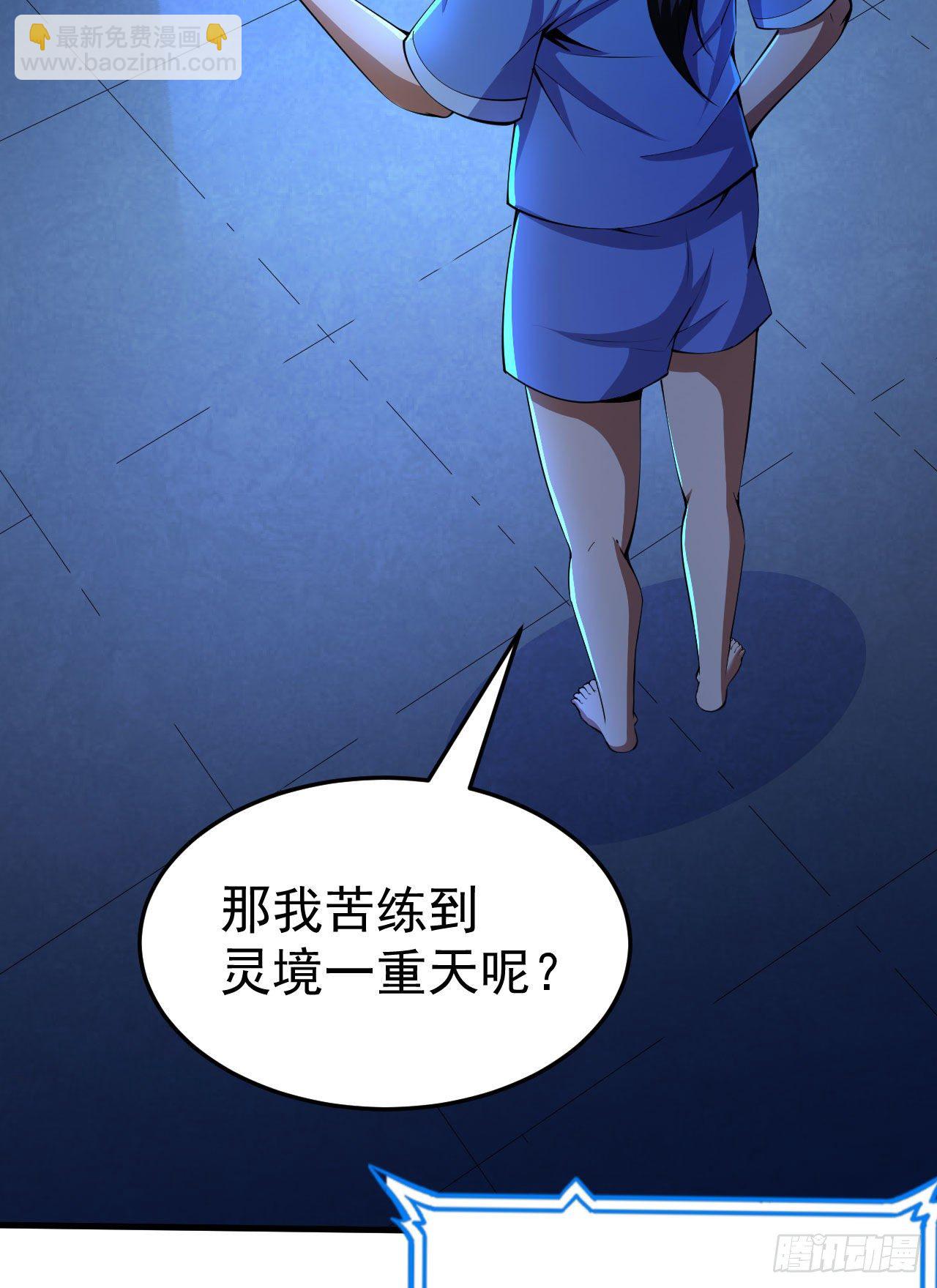 52回-来约会吧！4