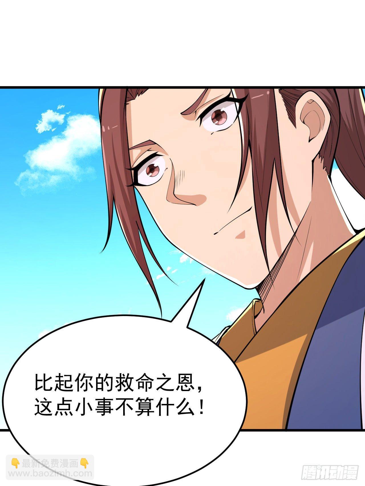 52回-来约会吧！41