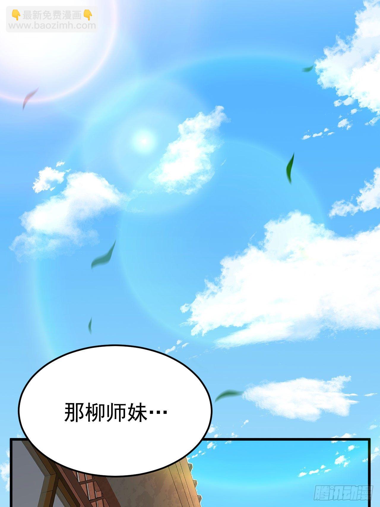 52回-来约会吧！43