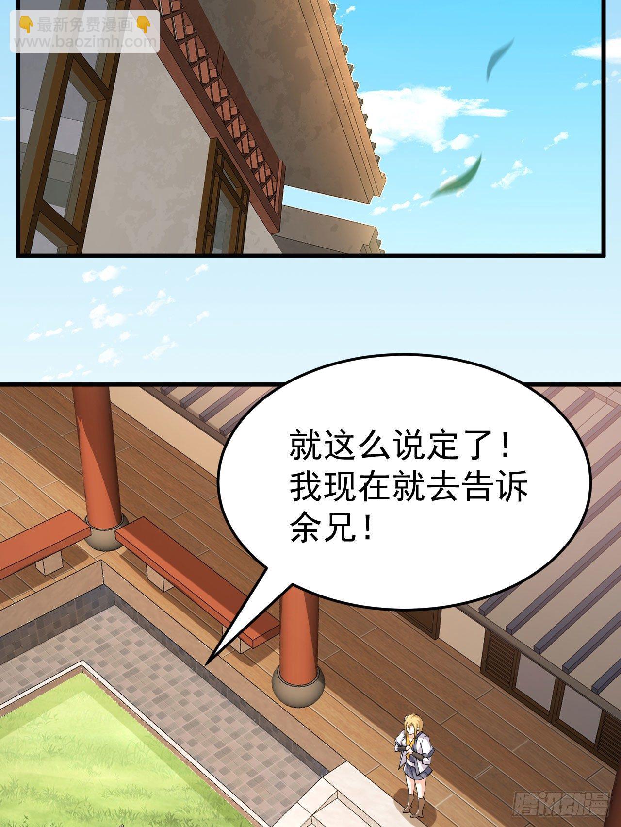 52回-来约会吧！44