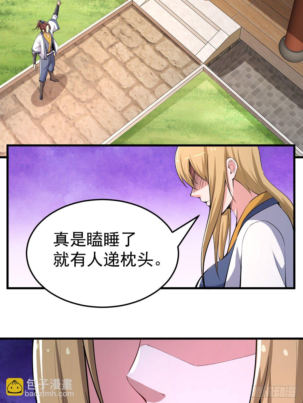 52回-来约会吧！45