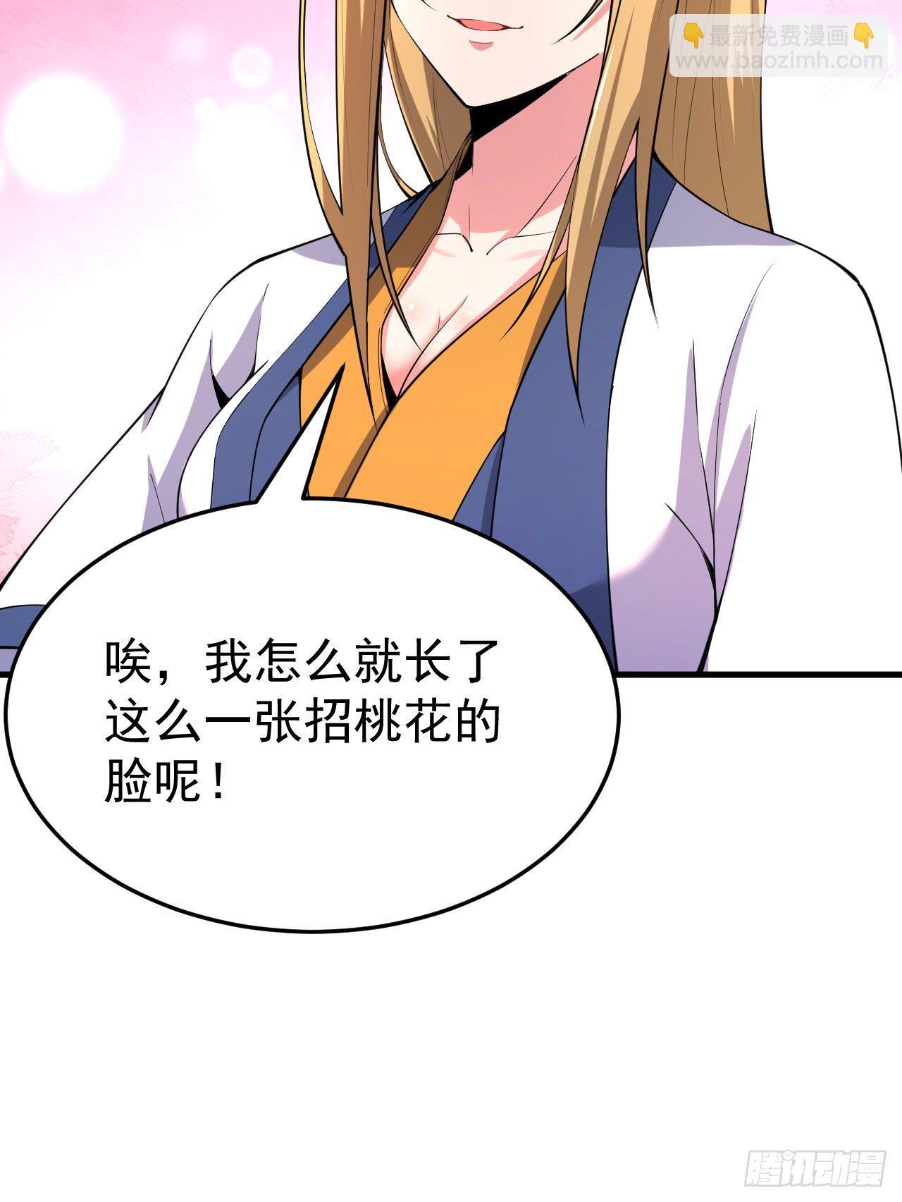 52回-来约会吧！47