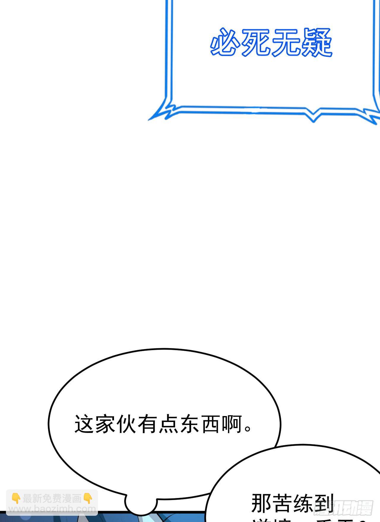 52回-来约会吧！5