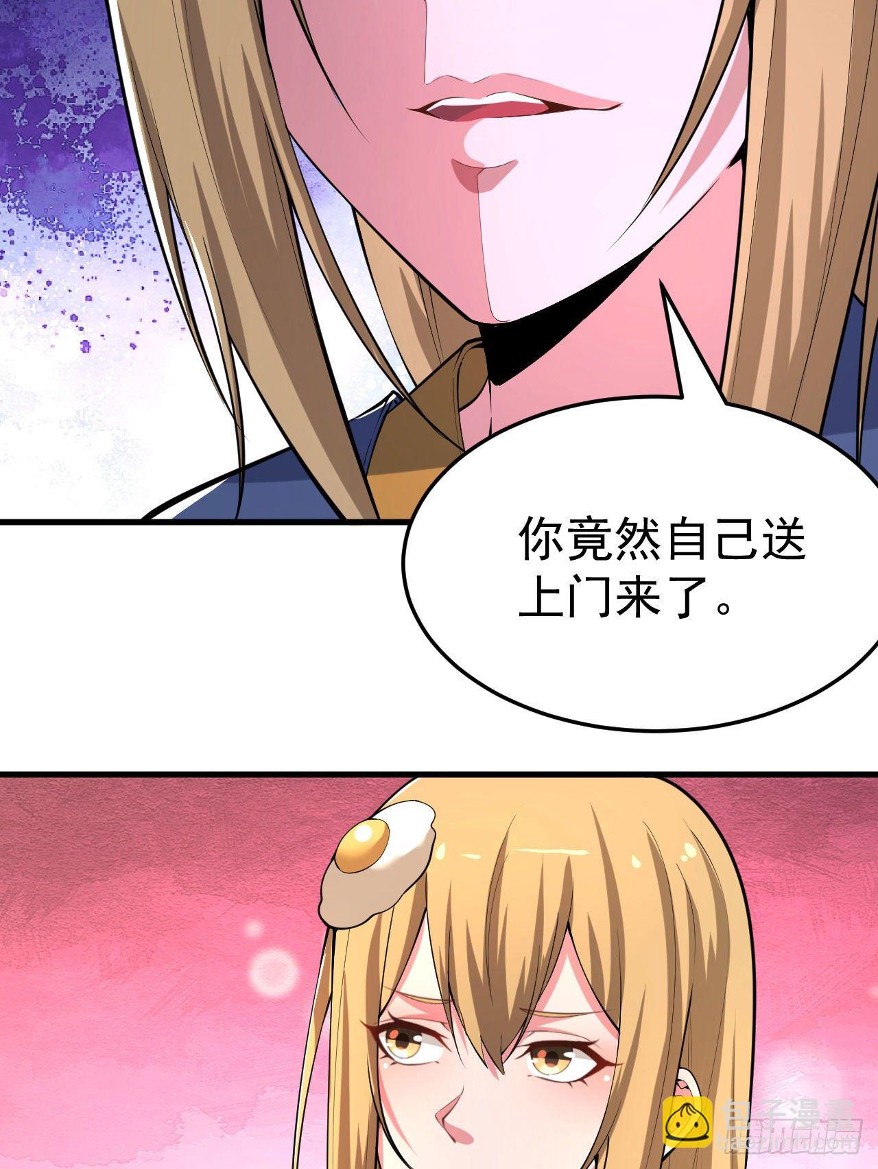 52回-来约会吧！50