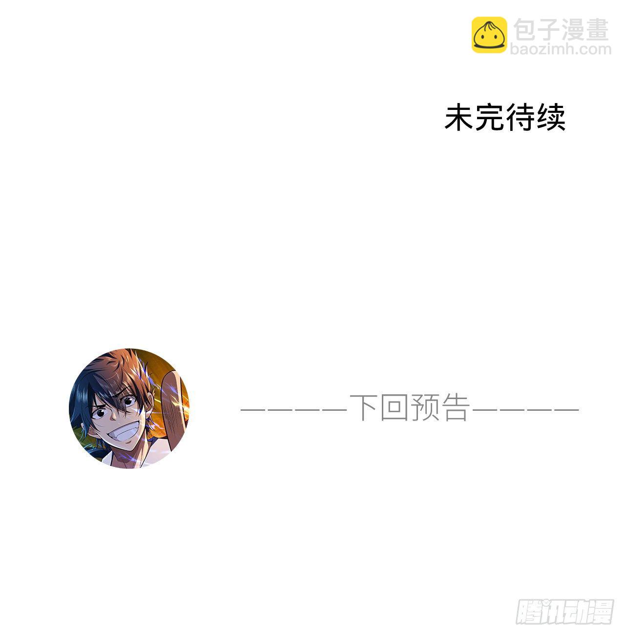 52回-来约会吧！52