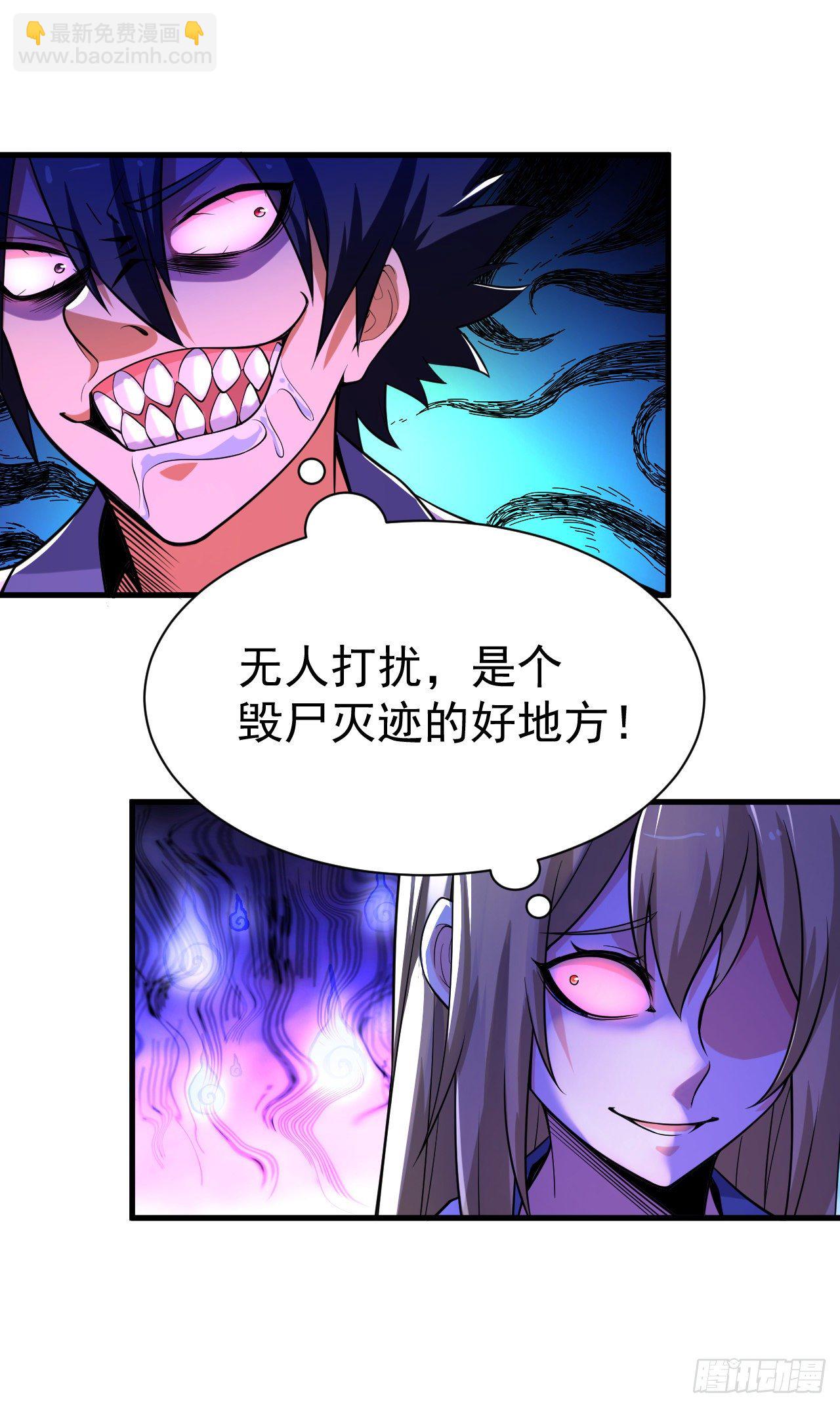 52回-来约会吧！53