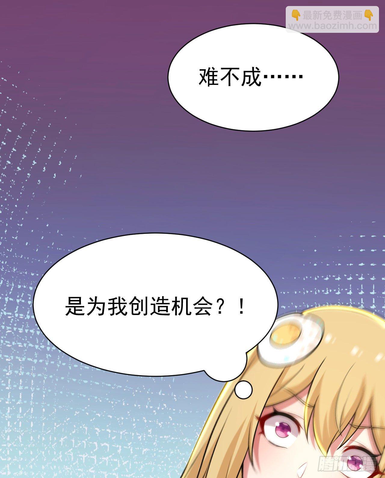 54回-此人图谋甚大18