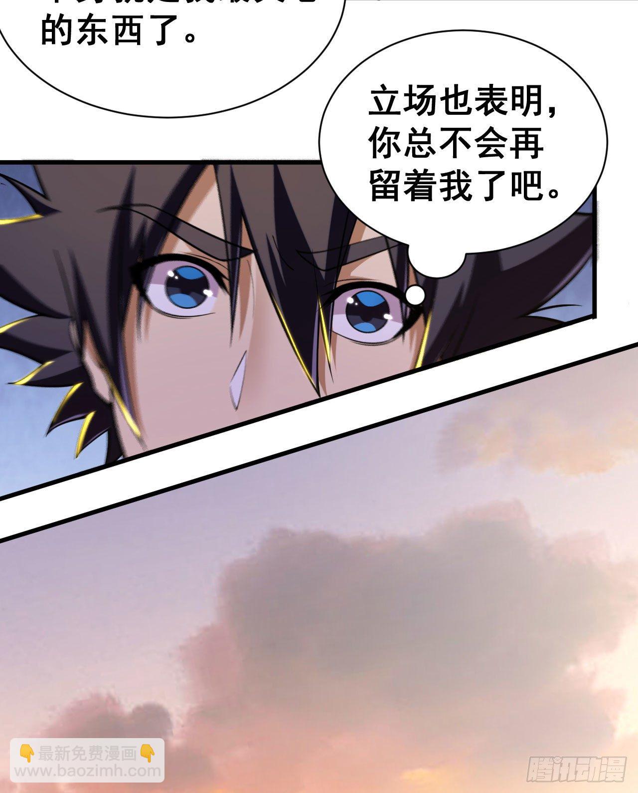 54回-此人图谋甚大42