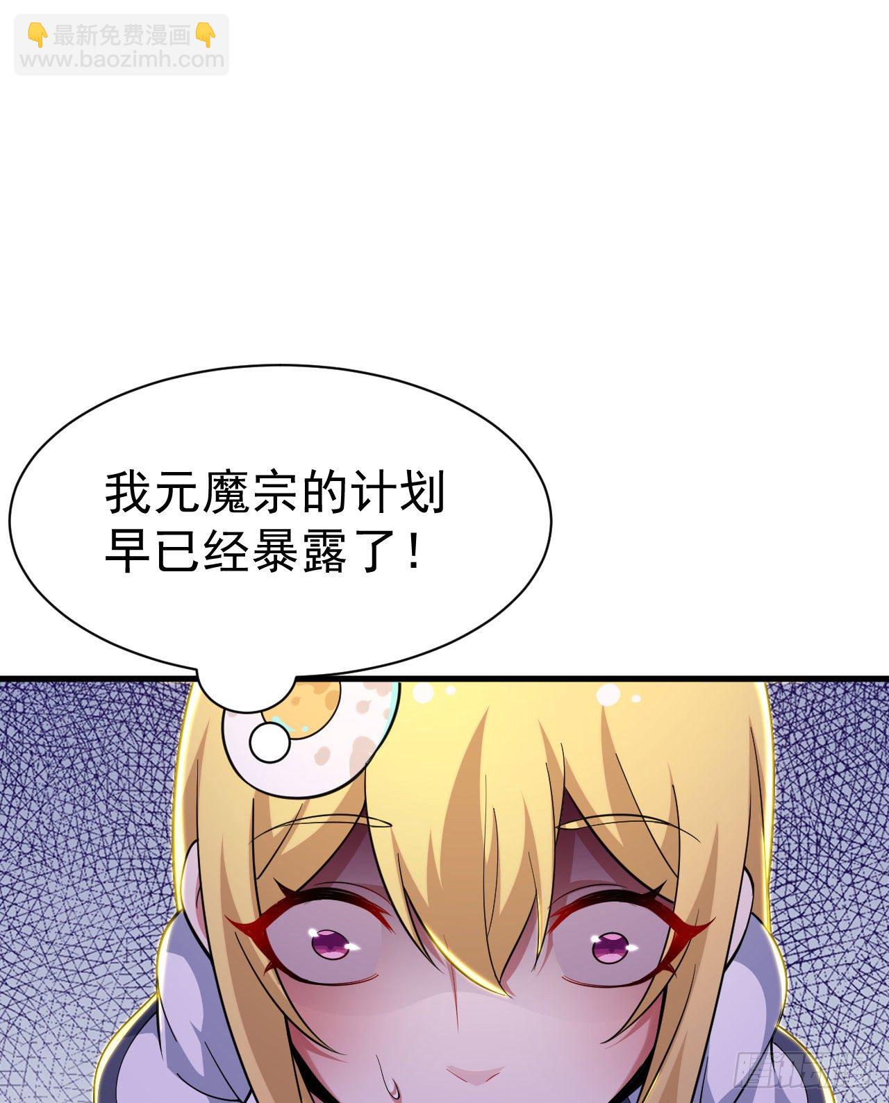 54回-此人图谋甚大49