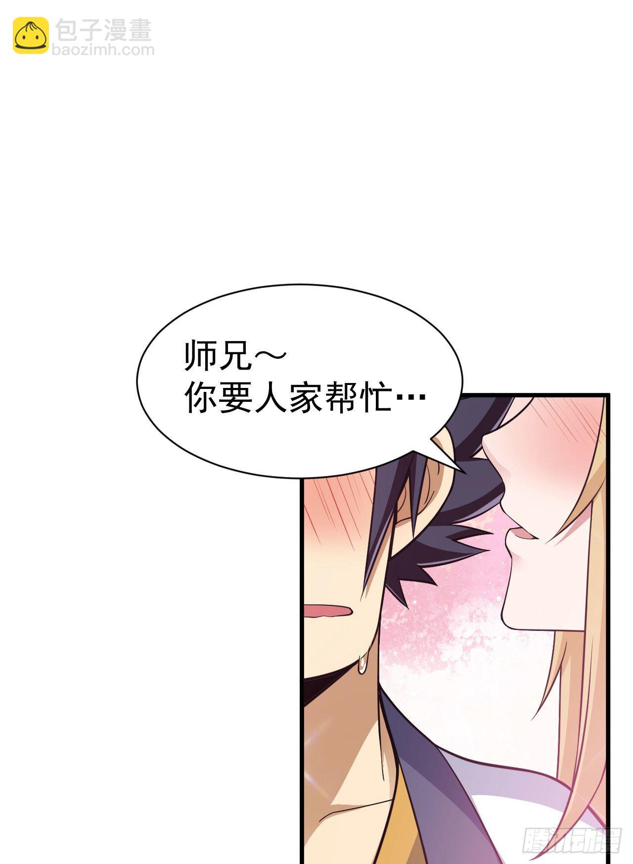 54回-此人图谋甚大7