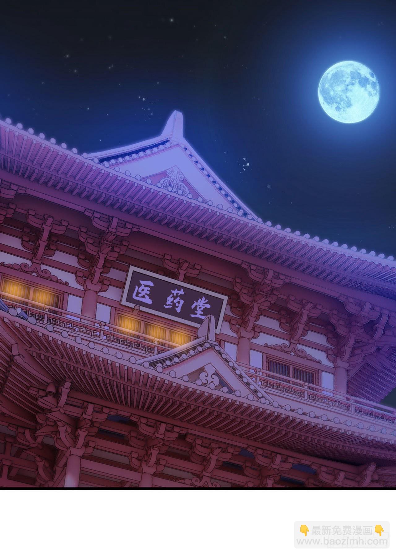 56回-太舒厉10