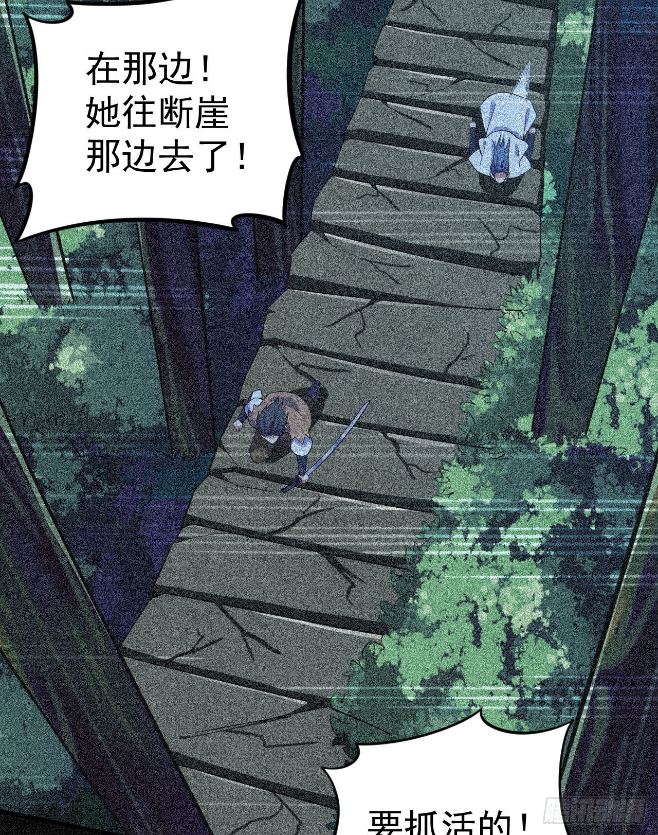 56回-太舒厉23