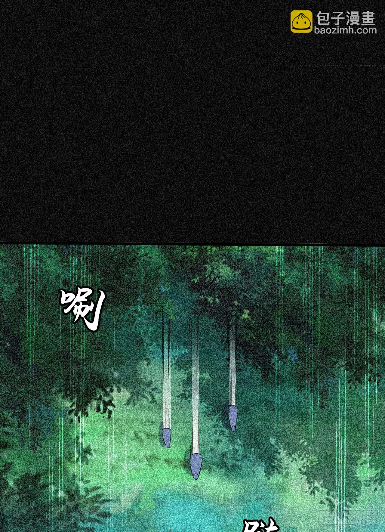 56回-太舒厉36