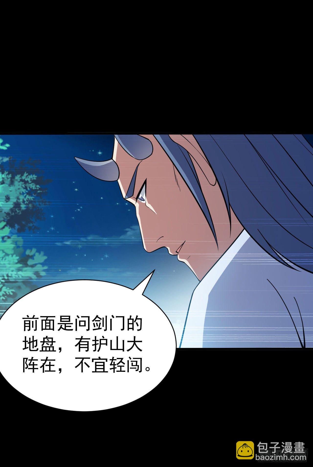 56回-太舒厉40