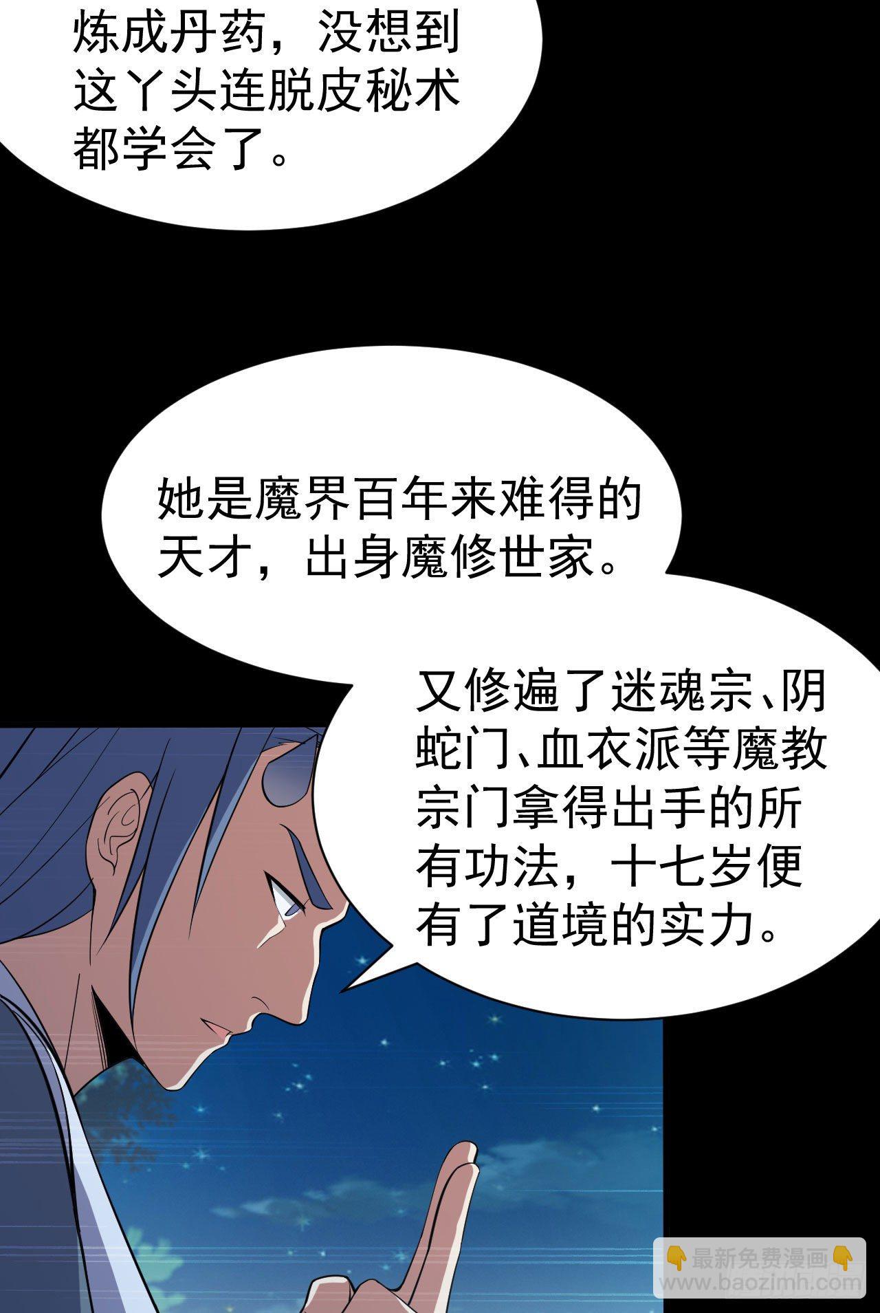 56回-太舒厉42