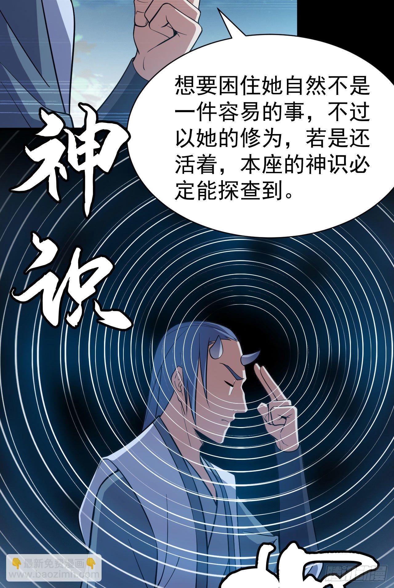 56回-太舒厉43