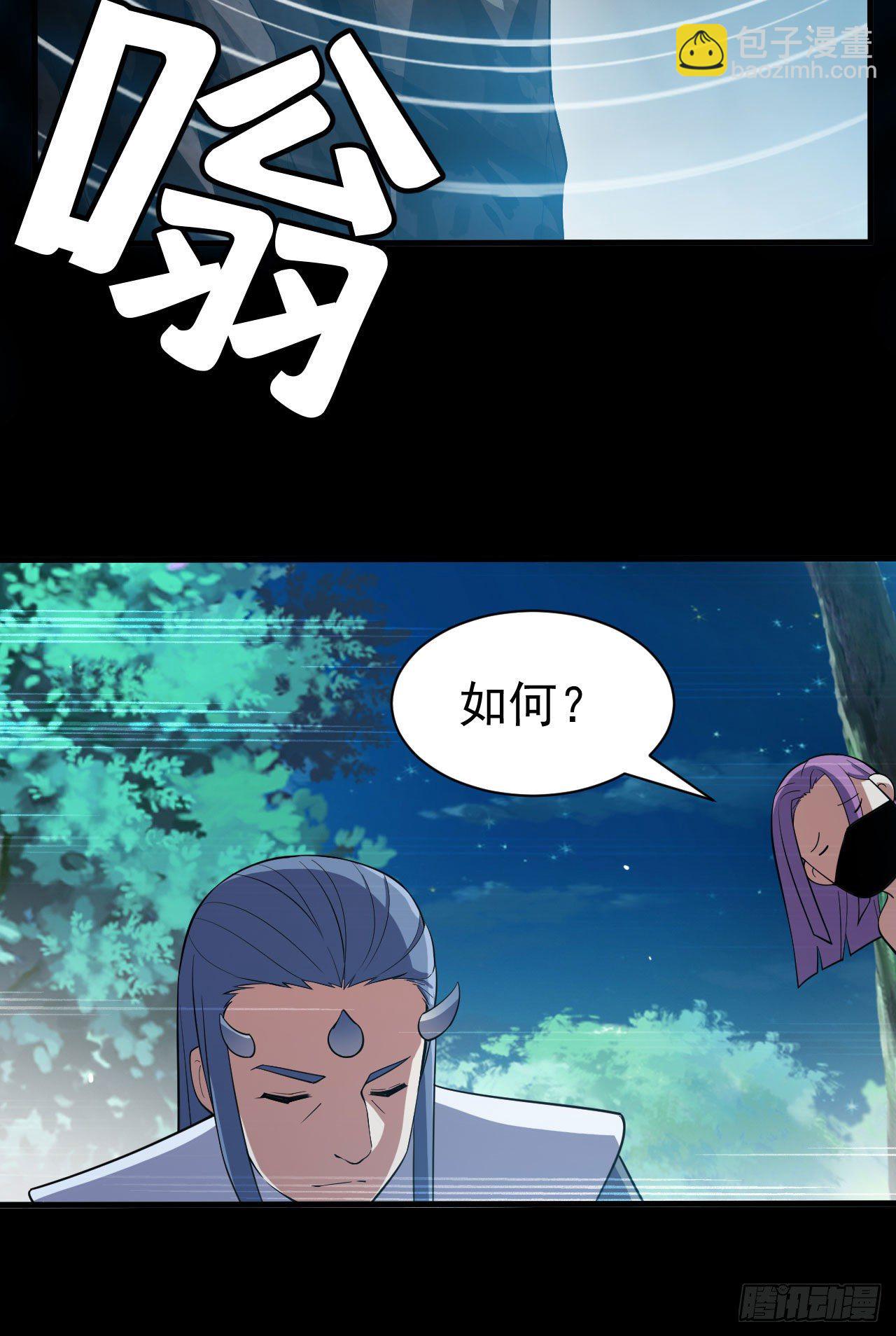 56回-太舒厉45