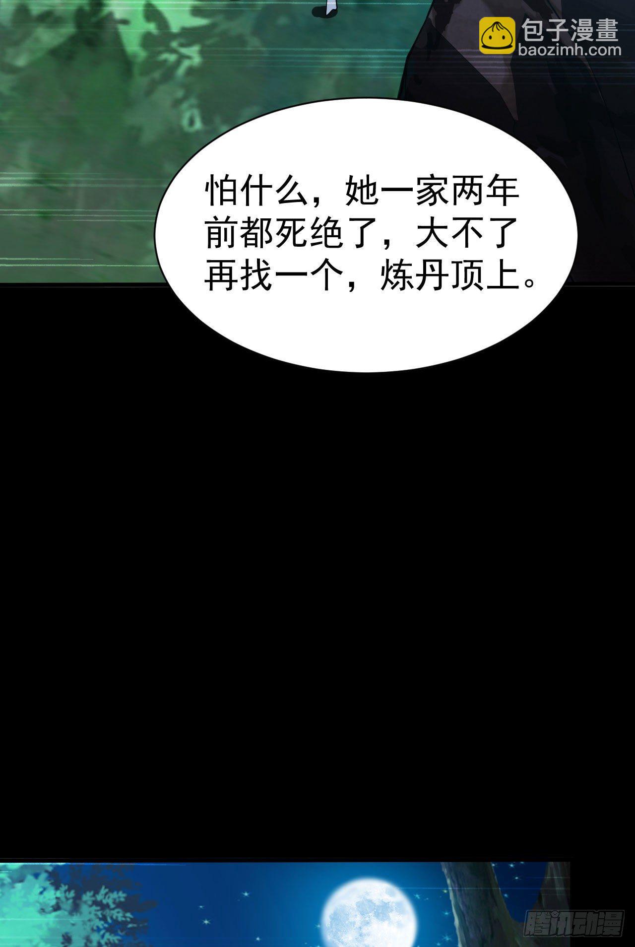 56回-太舒厉49