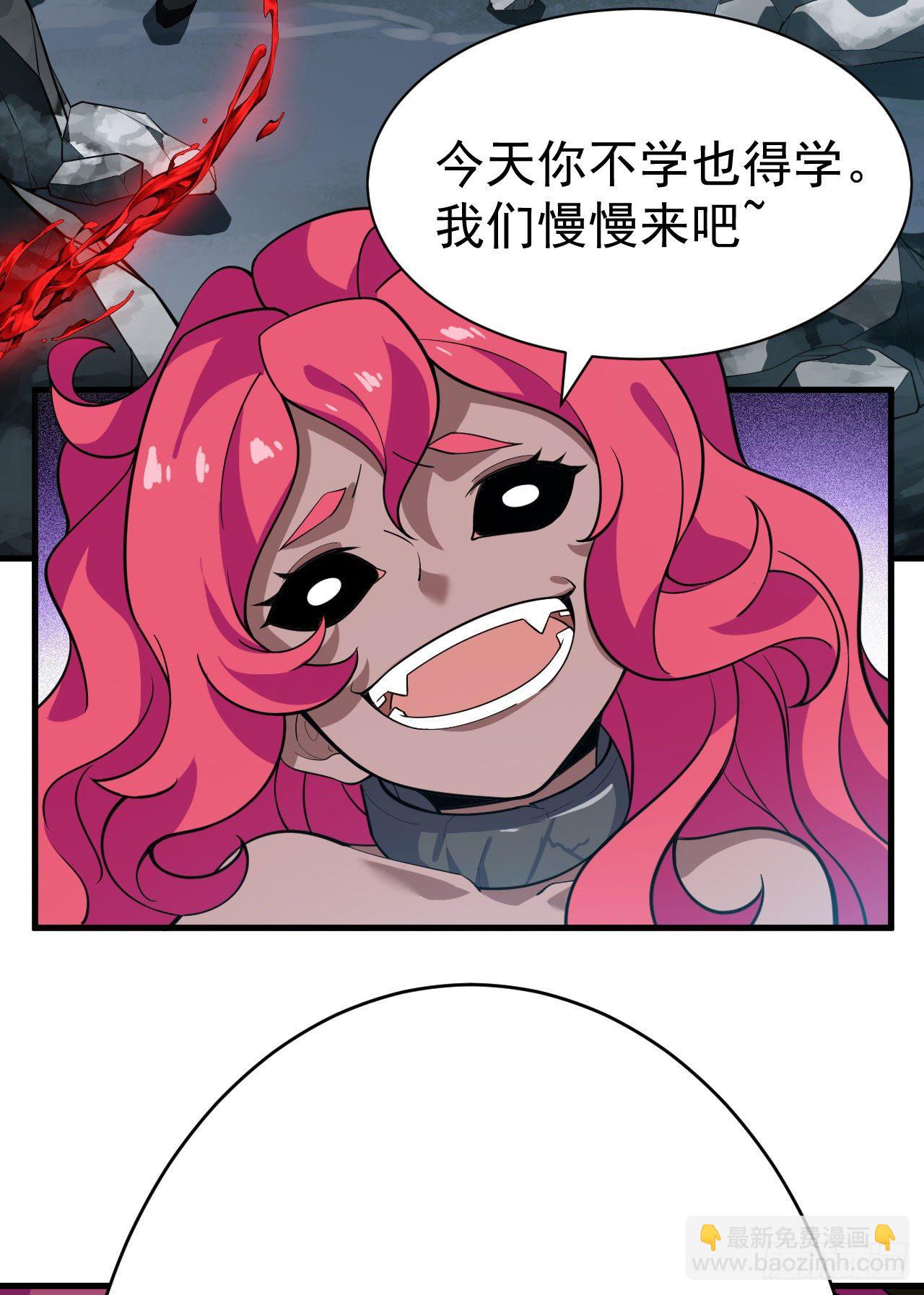 56回-太舒厉5