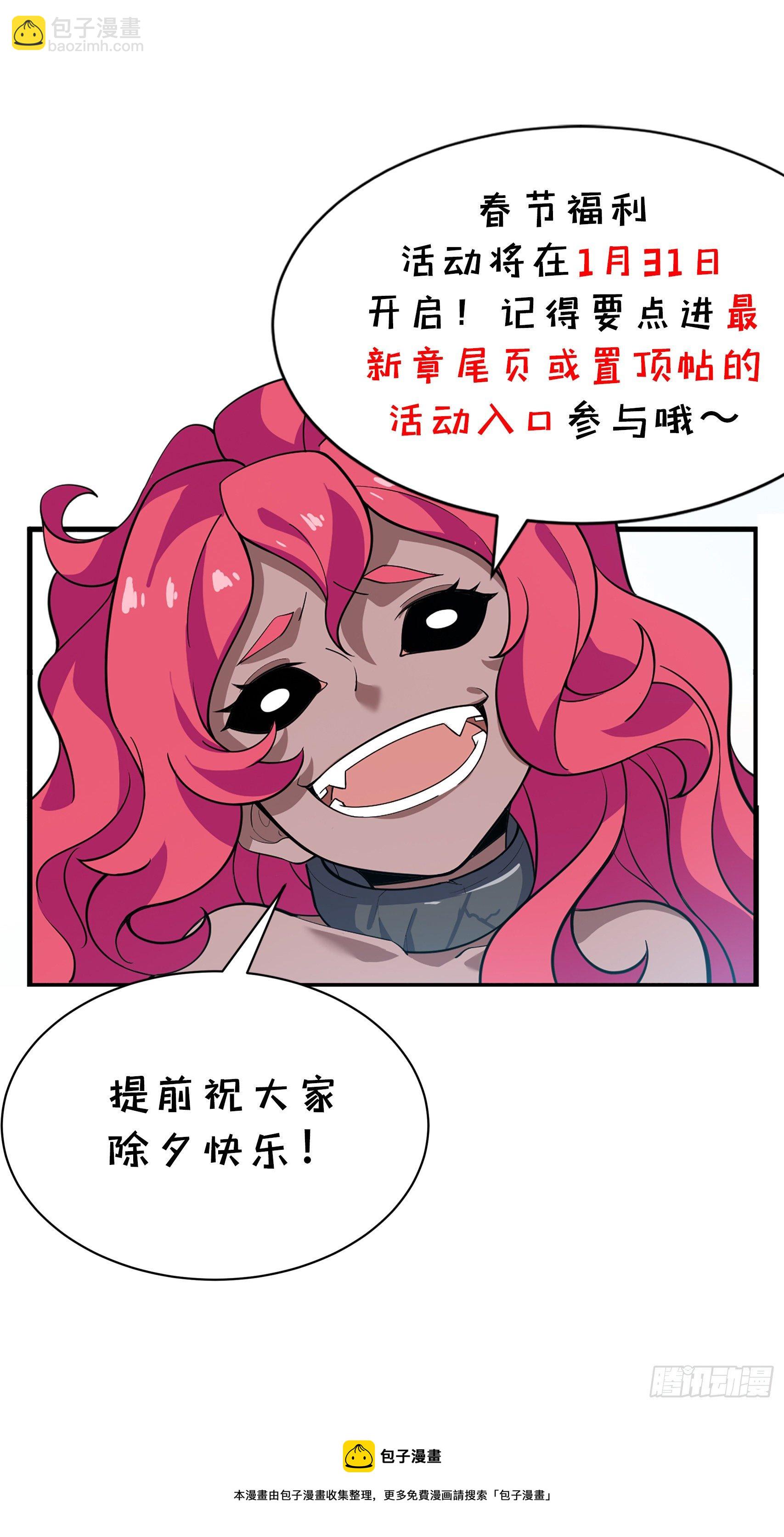 56回-太舒厉59