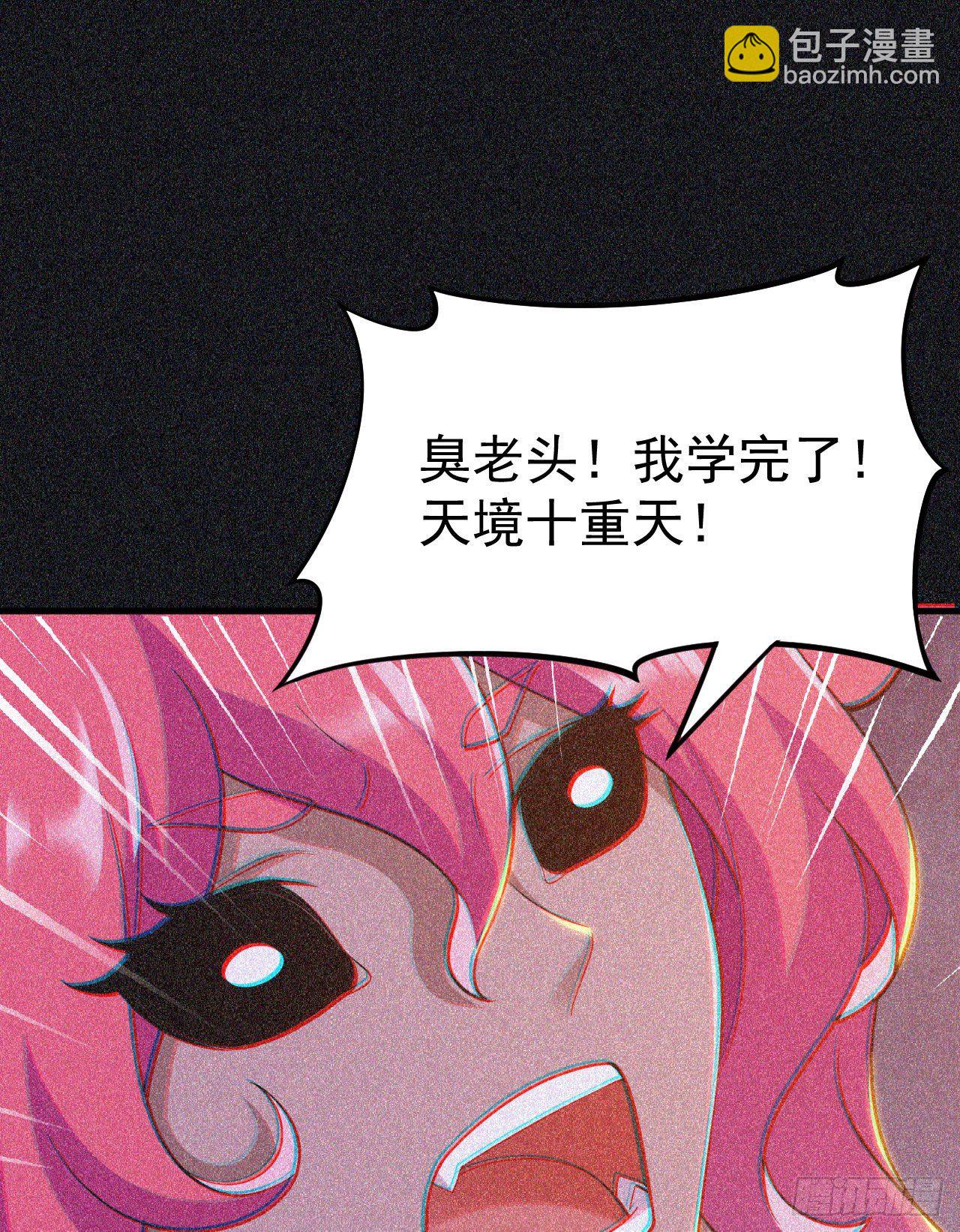 58回-耶！耶！耶！10