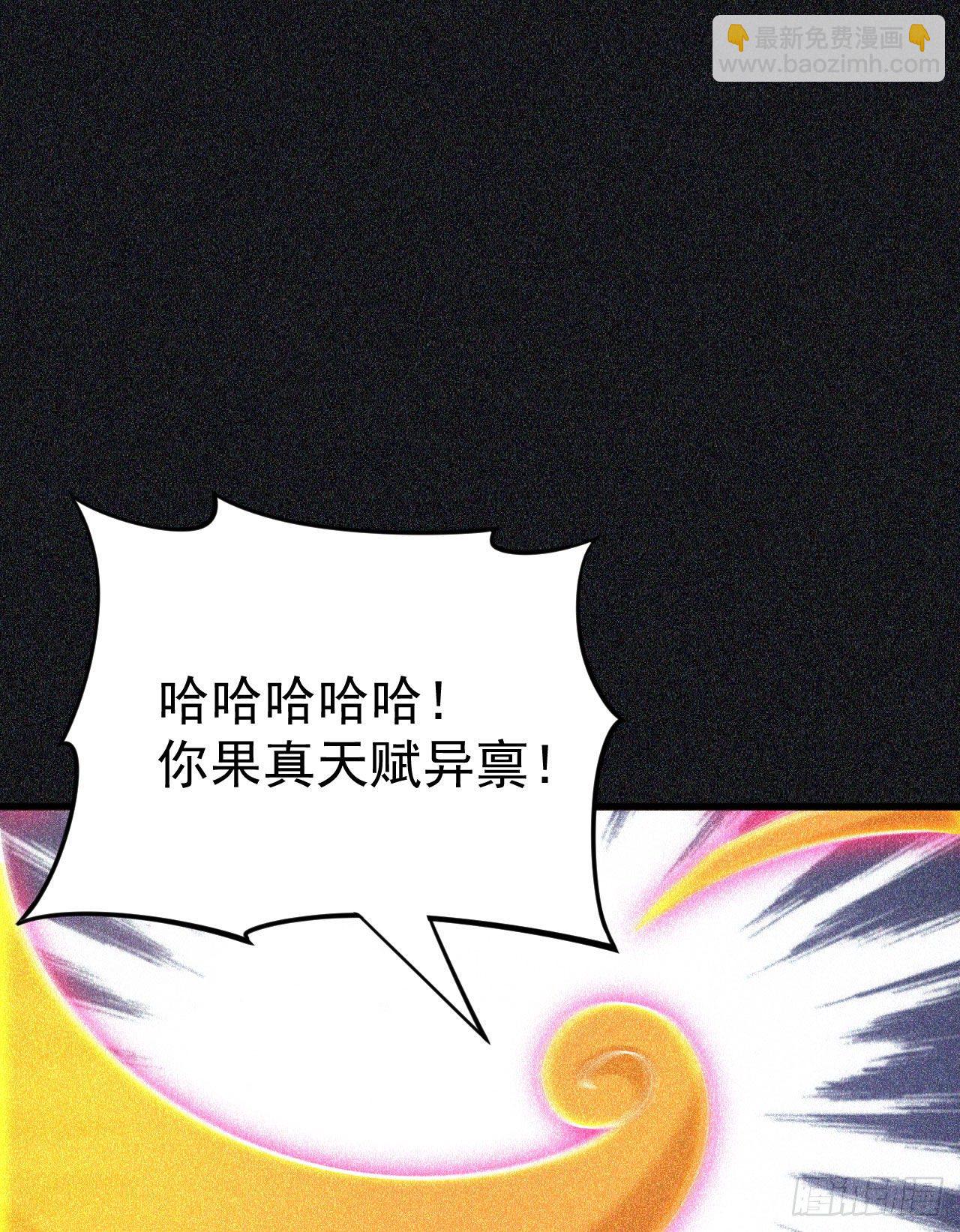 58回-耶！耶！耶！12