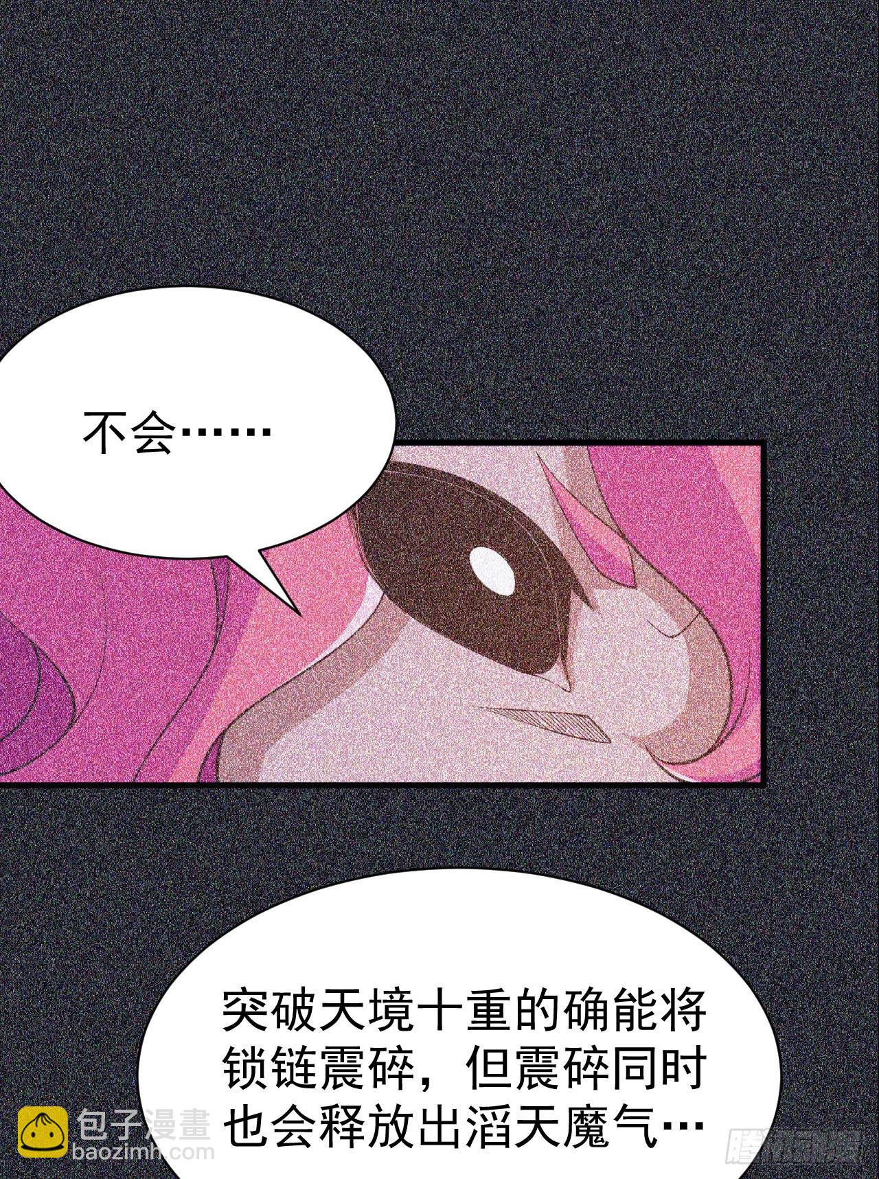 58回-耶！耶！耶！17
