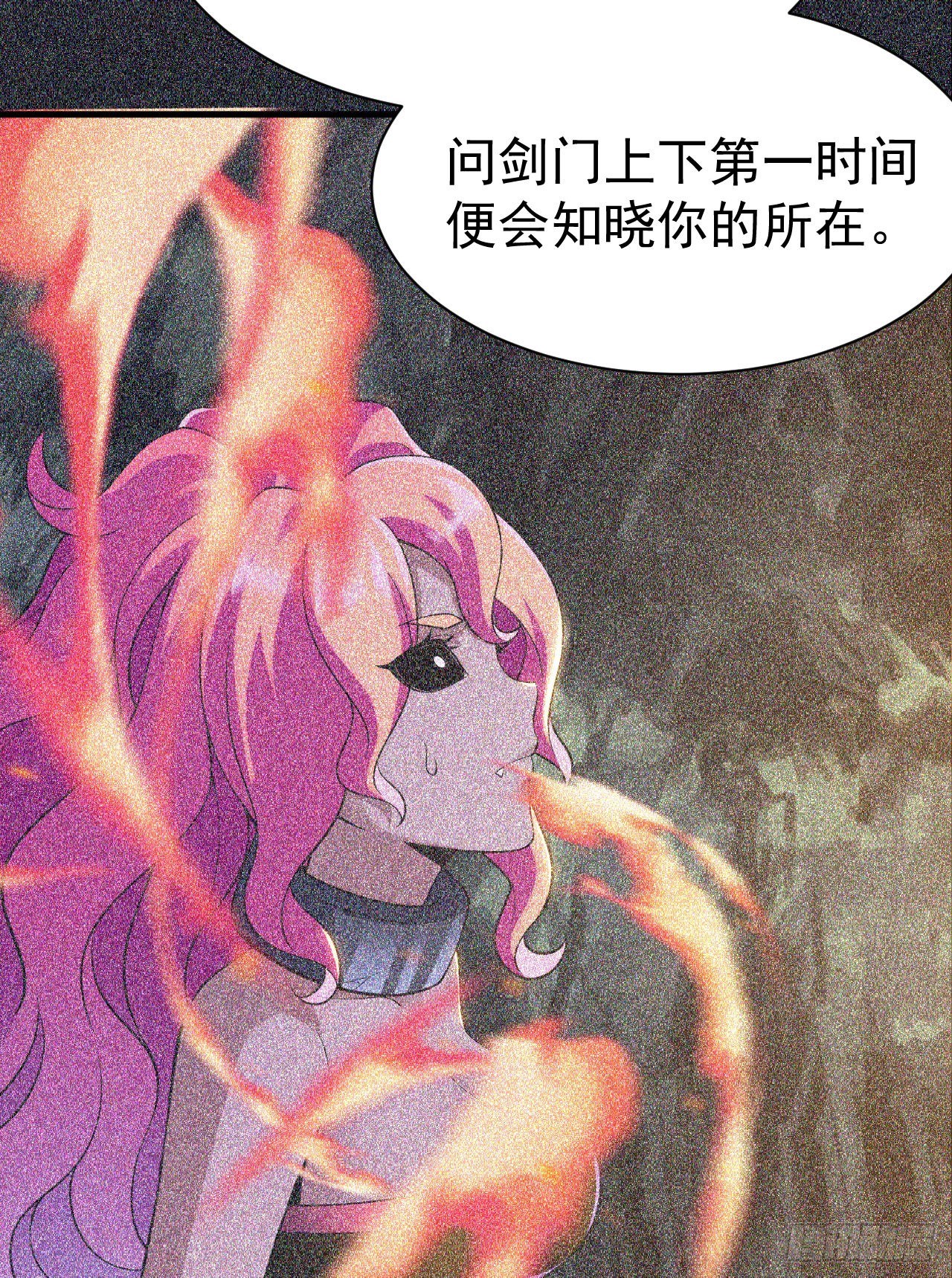 58回-耶！耶！耶！18