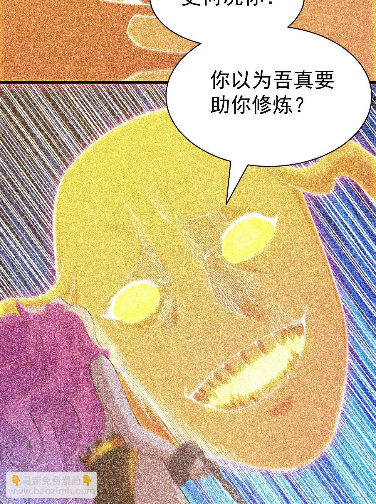 58回-耶！耶！耶！21