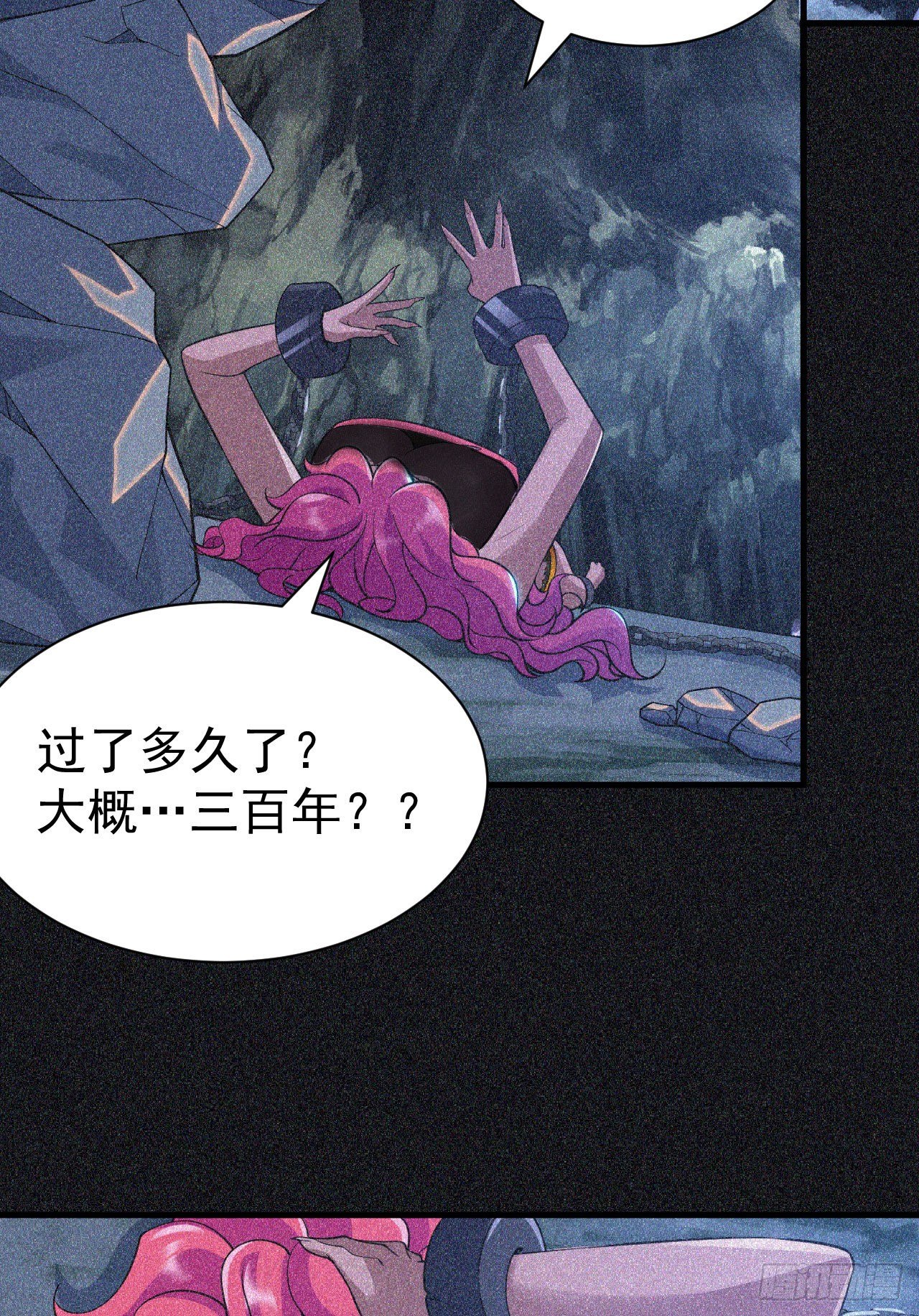 58回-耶！耶！耶！30