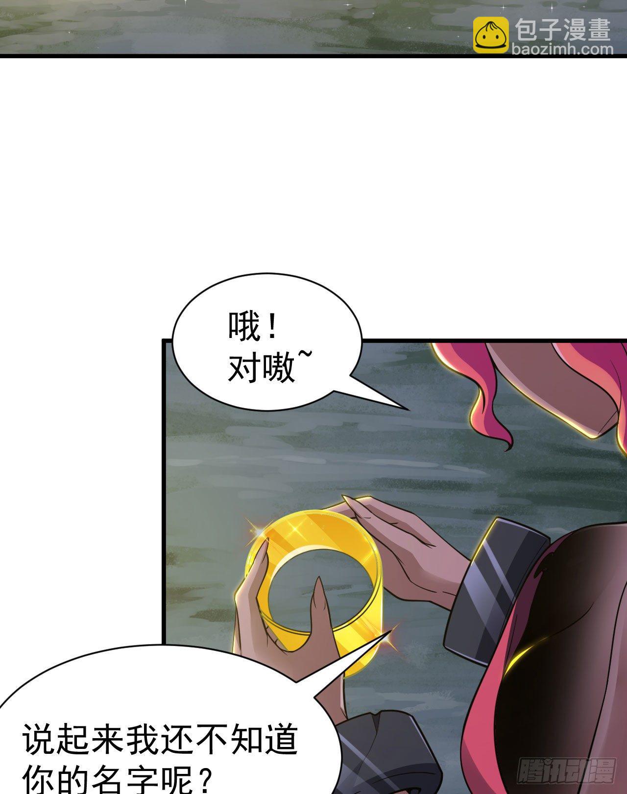 61回-见你所见1