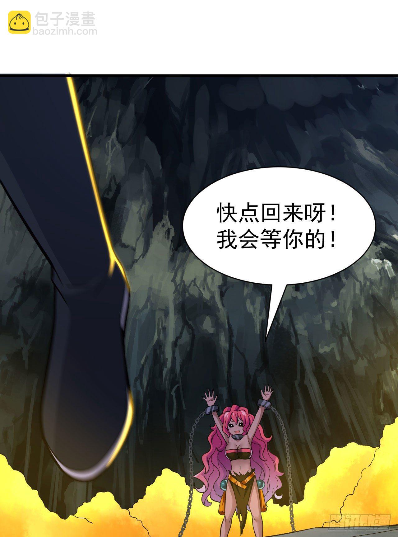 61回-见你所见11