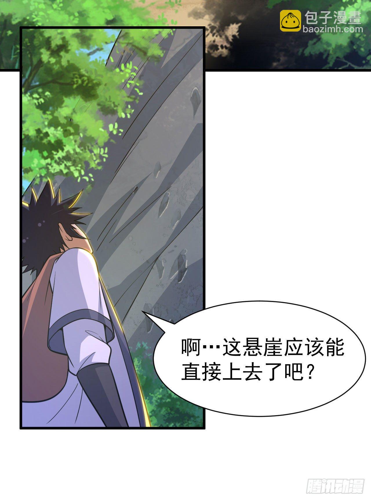 61回-见你所见15