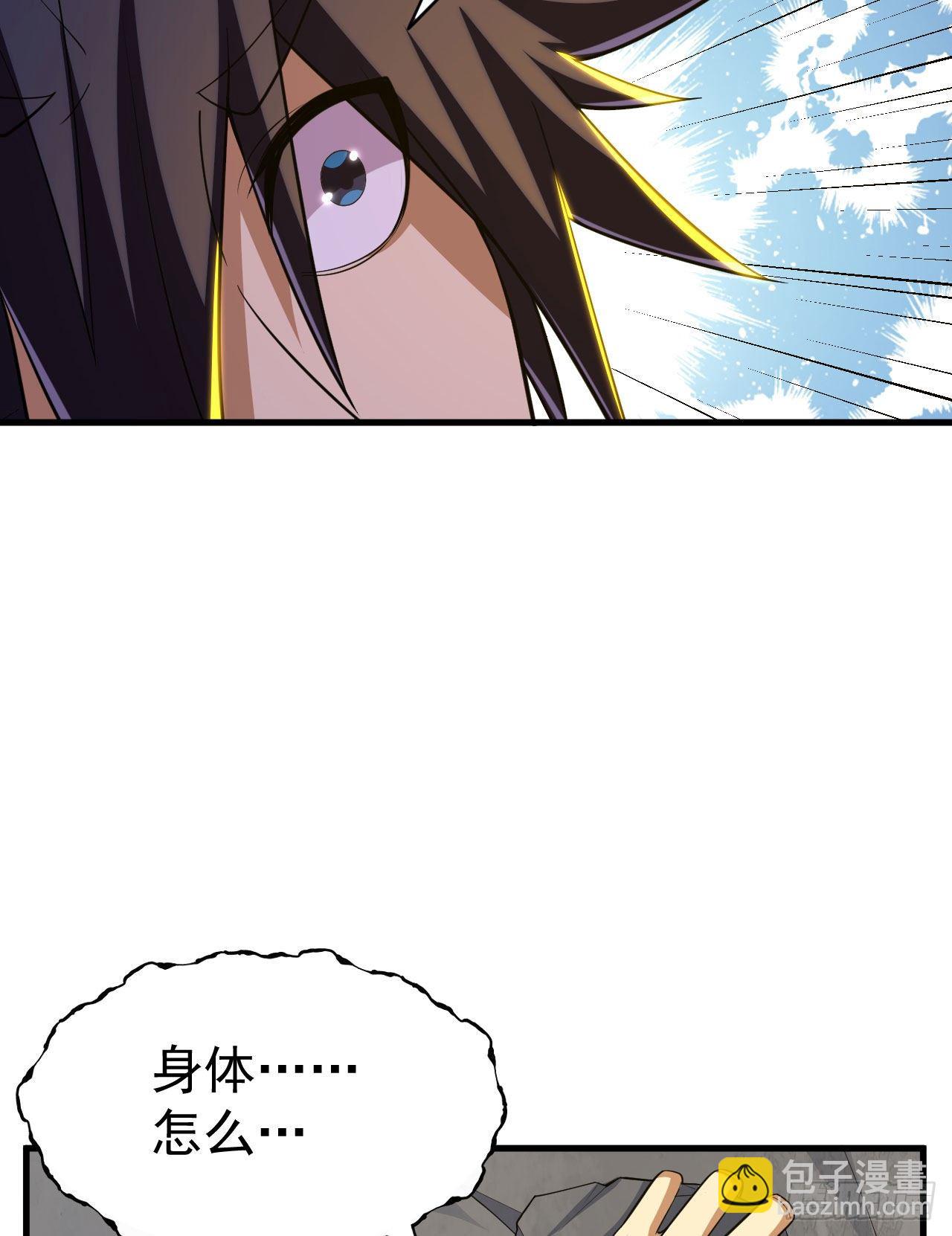 61回-见你所见25