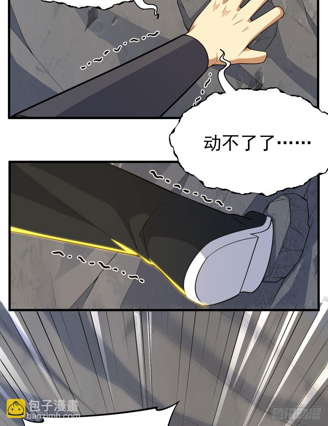 61回-见你所见26