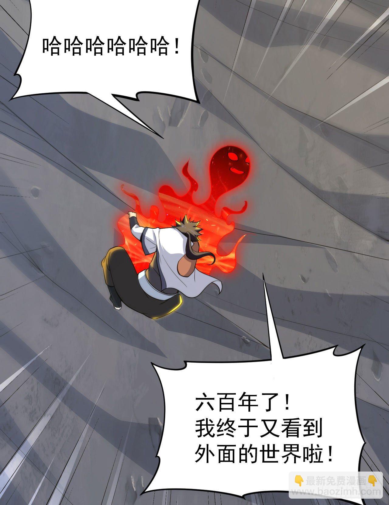 61回-见你所见27